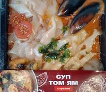 Суп Том ям с крабом