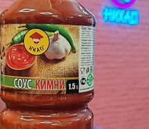 Кимчи-соус