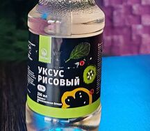 Рисовый уксус  
