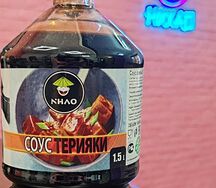 Соус терияки 