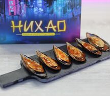 Копченые мидии в остром соусе