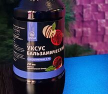 Бальзамический уксус 
