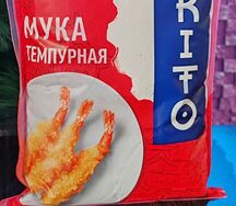 Темпурная мука