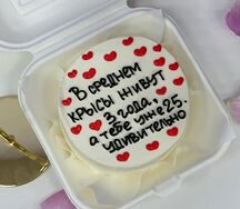 Бенто-торт Крысы живут 3 года