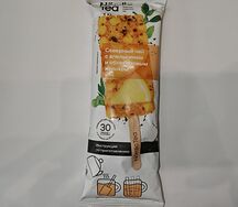 Чай облепиха и апельсин Nordic Tea, замороженный