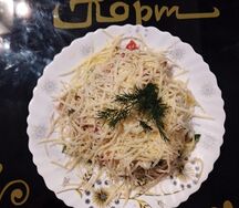 Салты порт