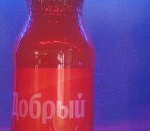 Напитки добрый апельсин
