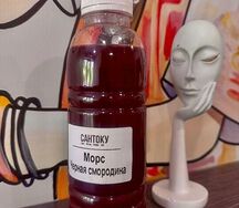 Морс из черной смородины