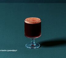 Глинтвейн Джекфрут XL безалкогольный
