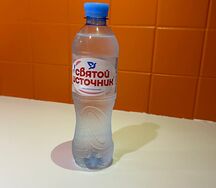 Святой источник без газа