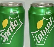 Sprite
