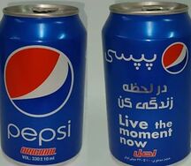 Pepsi 