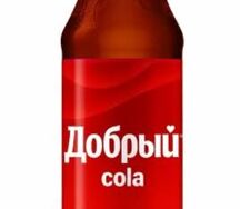 Добрый Кола