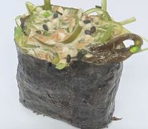 Гункан Чука
