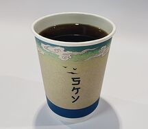 Китайский чай