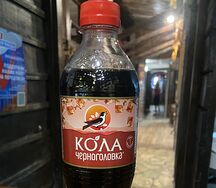 Кола Черноголовка