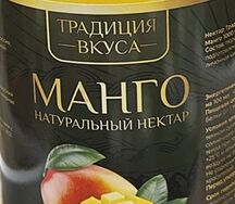 Сок Манго Традиция вкуса 
