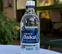 Legend of Baikal