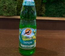 Лимонад Черноголовка Тархун