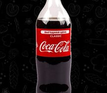 Coca-Cola