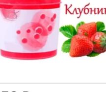 Боба-болл Клубника 