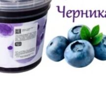 Боба-бол Черника