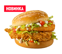 Маэстро Чиз Бургер