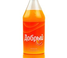 Добрый Апельсин