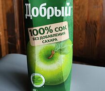 Добрый сок Яблоко