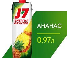 Сок J7 Ананас 