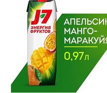 Сок J7 Апельсин-манго-маракуйя 