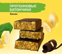 Протеиновый батончик CHAMP банан