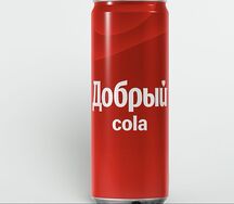 Добрый Кола