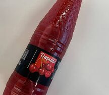 Дарина Вишня