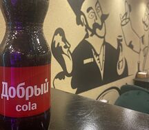 Добрый Cola