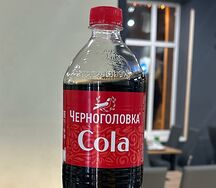 Черноголовка Кола