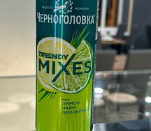 Черноголовка Trendy Mixes Лимон-лайм 