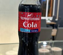 Кола Черноголовка