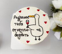 Бенто-торт С гусем