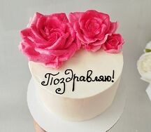 Бенто-торт с цветами из зефира