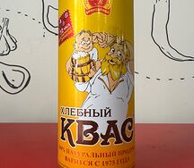 Квас Брянскпиво в жестяной банке