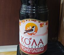 Черноголовка Кола без сахара