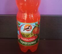 Напитки из Черноголовки