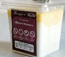Безлактозный трайфл Манго-кокос