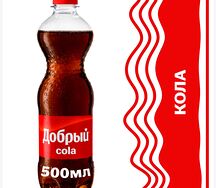 Добрый Кола 