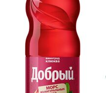 Морс Добрый Виноград-клюква