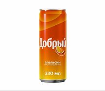Добрый Апельсин 