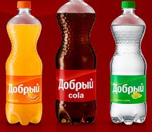 Добрый Кола 