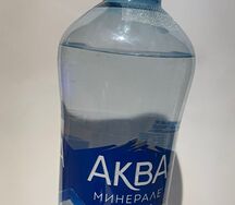 Аква Минерале с газом