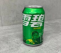 Sprite Китай